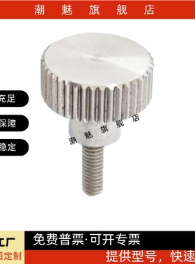 NKBA/NKOSA/NKBAB3-6/10-5/6/8/12不锈钢外螺纹加厚型压纹把手