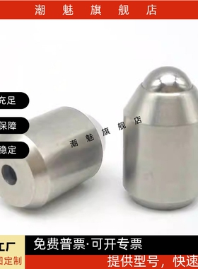 米思米BSZP5/BSZP6/BSZP8/10/12/球头柱塞/不锈钢波珠/定位珠