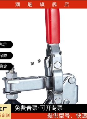 快速夹具肘夹CH/GH/HS-101-A/ HS-101-AI/ HS-101-AIT/ HS-101-AT