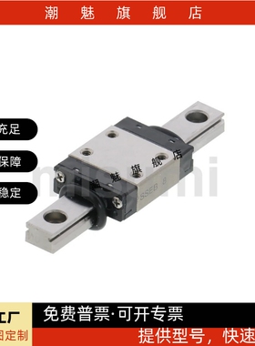 直线导轨线轨 SSEB13/SSE2B13-45/70/95/120/145/170/195/220/245