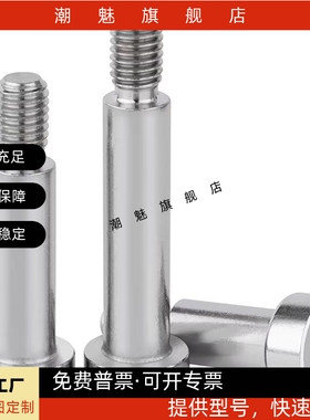 MIT01/12/03/04/05/11/16-M-D10-L15/20/25/28.530带肩铰链销现货