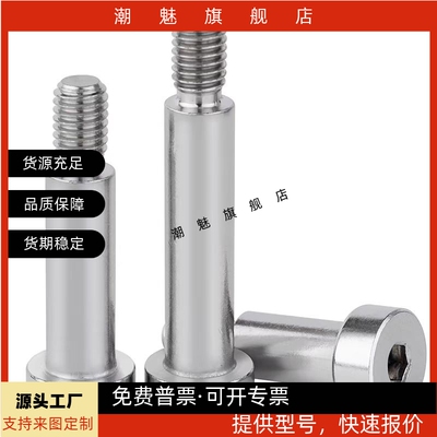 D10L15202528530带肩铰链销现货