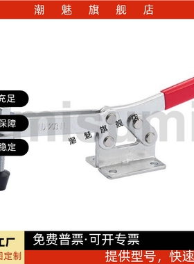 水平式快速夹具肘夹不锈钢夹压钳C-LD-203F/203FL/C-LD-203FLSS