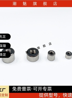 带座磁铁薄型HX/HXM/盖型HXK4/HX8/HX10/HX13/HX16/HX20/HX25镀镍