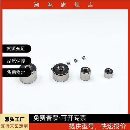带座磁铁薄型HX/HXMHXK4/HX8