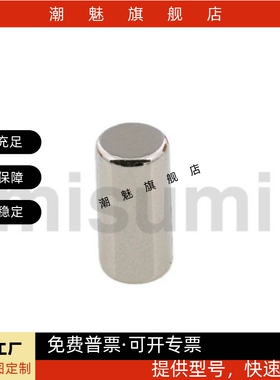 强力钕磁铁磁铁圆型直径方向 吸铁石圆型  RHXN5/10-5/10/15/20