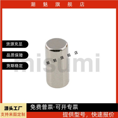 向吸铁石圆型RHXN5105101520