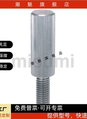 滚花加长型 螺丝 LRLB3/4/5/6-6/10/16/20/25/30/35