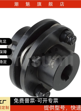 DCEK56/68/82/94/104/126/144/152/178/190大扭矩法兰膜片联轴器