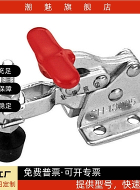 正品快速肘夹夹钳夹具GH/CH/HS-13005/CH-13007-T/CH-13008