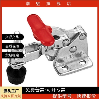 夹具GHCHHS13005CH13007TCH13008