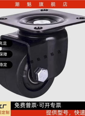 替脚轮CHJF75 CHJF75A CHJF50 CHJS65 CHJS65A CJH-65/75 CHJK