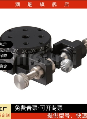 θ轴磨合式360°手动旋转位移台进给丝杆驱动微调微调滑台RPGE25