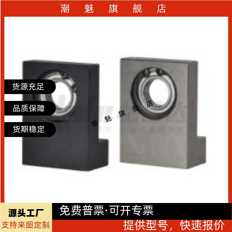 L型带座轴承BGF01/BGF11 6000 6002 6004 6006 6205单轴承座