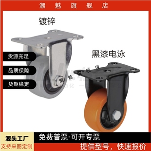 D63 P达 D100 D75 D50 CBK01 D40 怡合工业脚轮CBK01