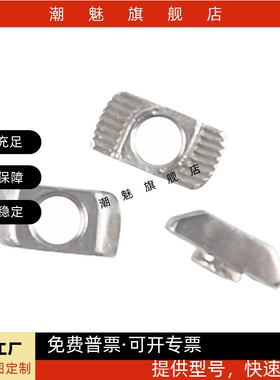 国标T型螺母30/40铝型材T型滑块螺 AHC21/23-G306/G408-M4/M5/M6