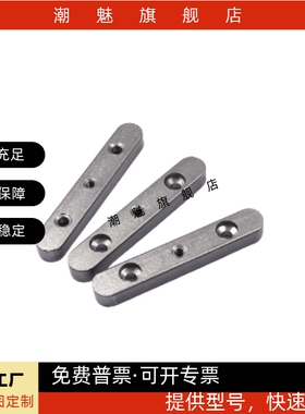 导向型平键不锈钢双圆头A型螺纹+沉孔KESSW 8 10 12 14 15 16 18