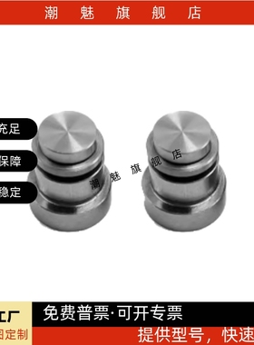 替代米思米直线导轨用偏心销定位销LLT3.5/LLT5 LLTA3/LLTA5