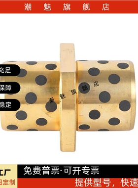 GOCTZ E-MUCTZ MPCTZ 8-50无油衬套石墨铜套自润滑滑动轴承 OFR22