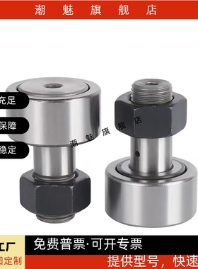 CFFGH CFUGH 12-30 12-32 16-35 18-40 20-52 凸轮轴承随动器轴承