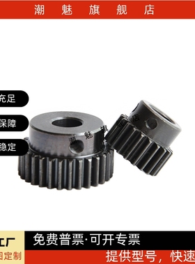 直齿轮 45钢 不锈钢0.5模GEABB0.5 GEABG0.5 GEABS0.5