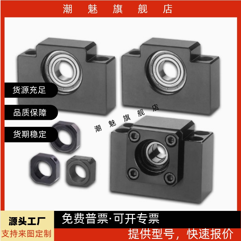 WEBUN681012152025轴承座