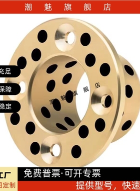 OFASZ YTSZ E-MUSZ OFP02-d MPSZ6 8 10 12 1516无油衬套石墨铜套