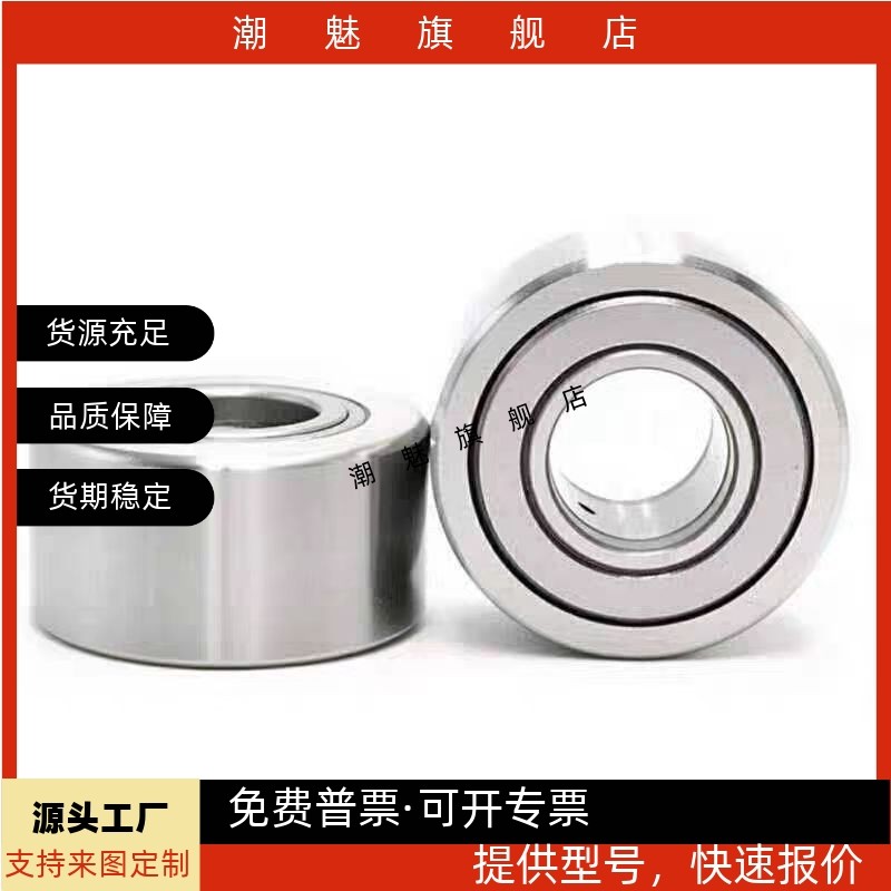 BPW05 06 55 56-d5 6 8 10 12 15 17 20 25 30滚子轴承随动器NATR