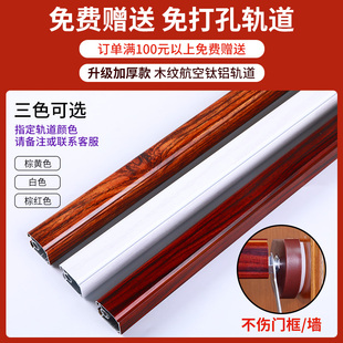家用客厅厕所卫生间帘子免打孔 门对门隔断珠帘全桃木门帘中式