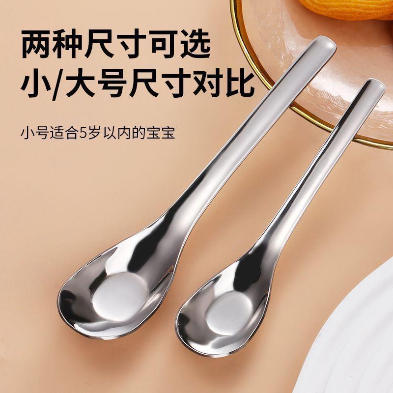 创意元宝勺加厚不锈钢辅