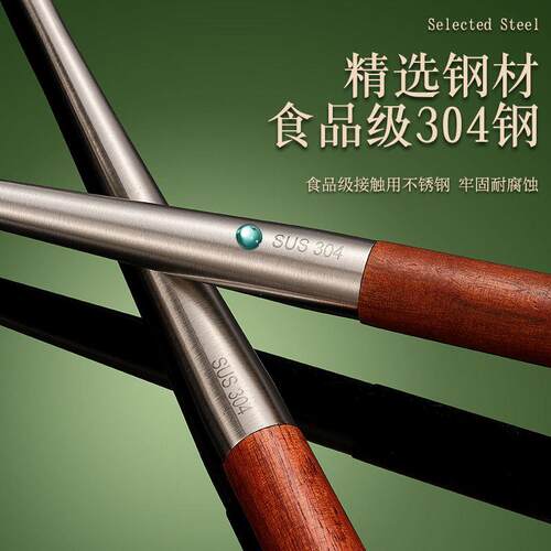 加厚304不锈钢锅铲厨具套