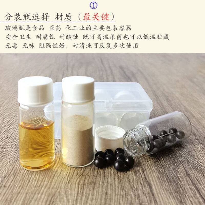喝药专用杯装中药专用杯中药分装瓶可加热冲药杯量随身刻度密封瓶