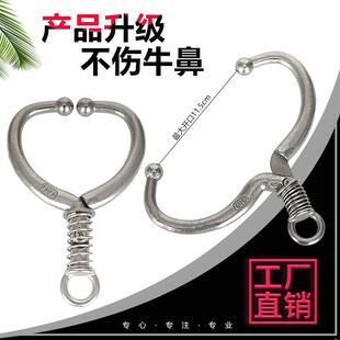 免打孔牛鼻环拴牛牛鼻圈牛鼻夹子牛鼻环牛全自动全自动牛鼻子锁扣