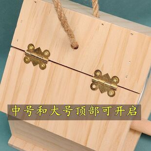 鸽子巢窝笼挂墙四季通用鸟窝野生外挂繁殖箱虎皮牡丹小房子实木窝