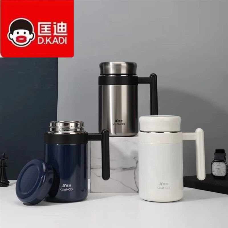 匡迪金力316不锈钢商务大容量500毫升带手柄办公保温茶水杯子泡茶