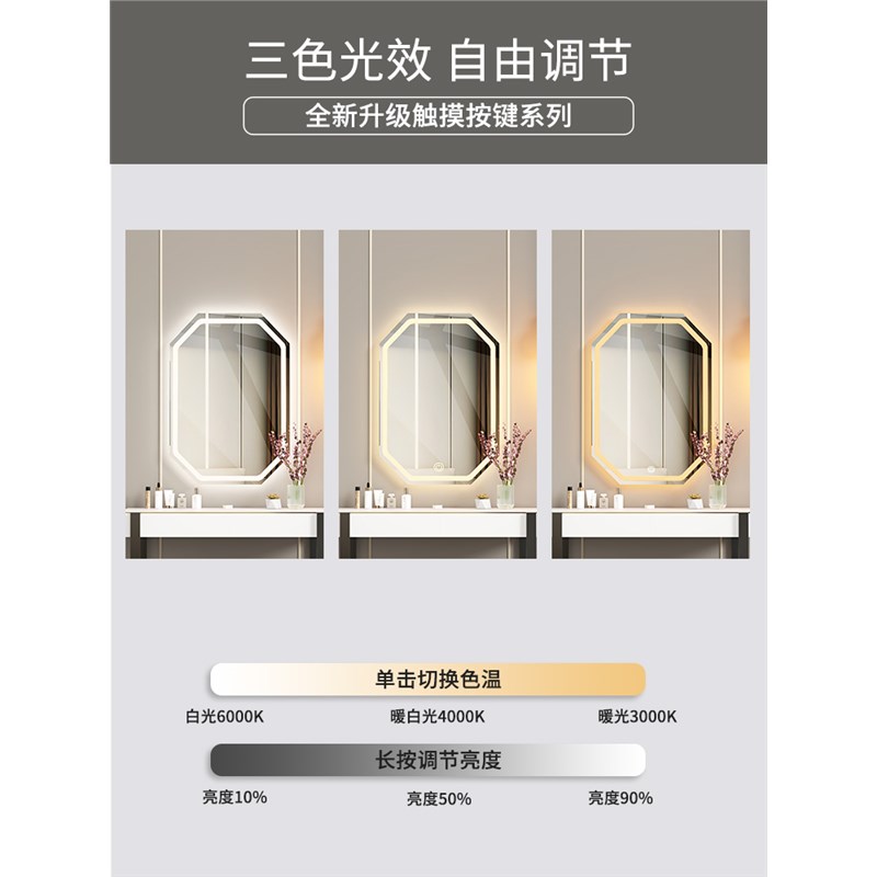 梳妆台镜子化妆镜带灯梳妆镜壁挂免打孔卧室上墙智能发光菱形镜子