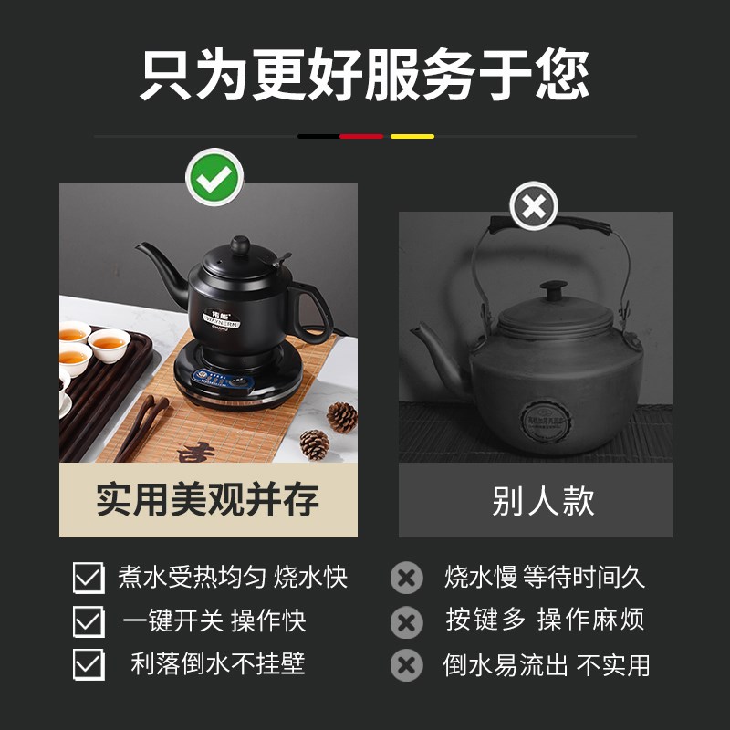 电热水壶自动电茶壶随手泡功夫茶小型专用煮茶泡茶壶家用烧水壶器
