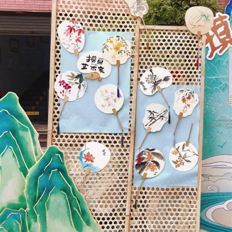 空白宣纸团扇幼儿园中国风新中式环创区角墙面装饰diy手绘纸扇子