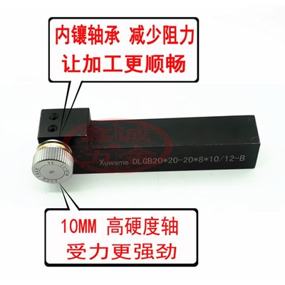 包邮数控车床台阶直纹压花刀P0.50.60.81.01.21.5M根部直纹滚花刀