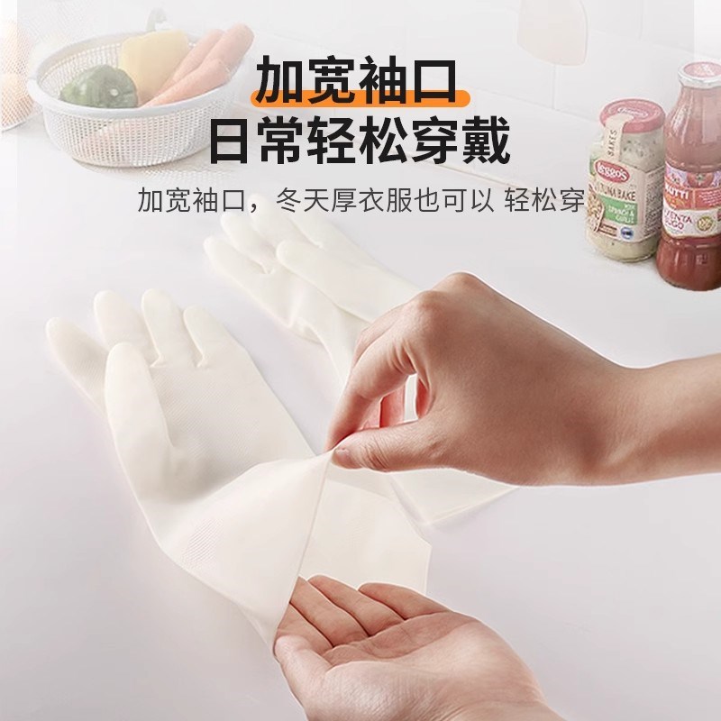 丁腈加绒洗碗手套女家用耐用家务清洁洗衣服防水耐用冬季乳胶橡胶