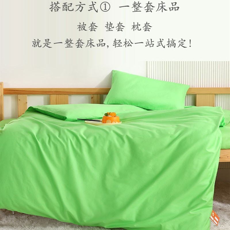 杭州绿色幼儿园被子三件套被褥儿童单件被套全棉垫套被芯垫芯枕套