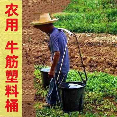 农用浇菜水桶粪桶塑料牛筋桶加厚挑尿桶老式双耳担水灌溉耐用农村
