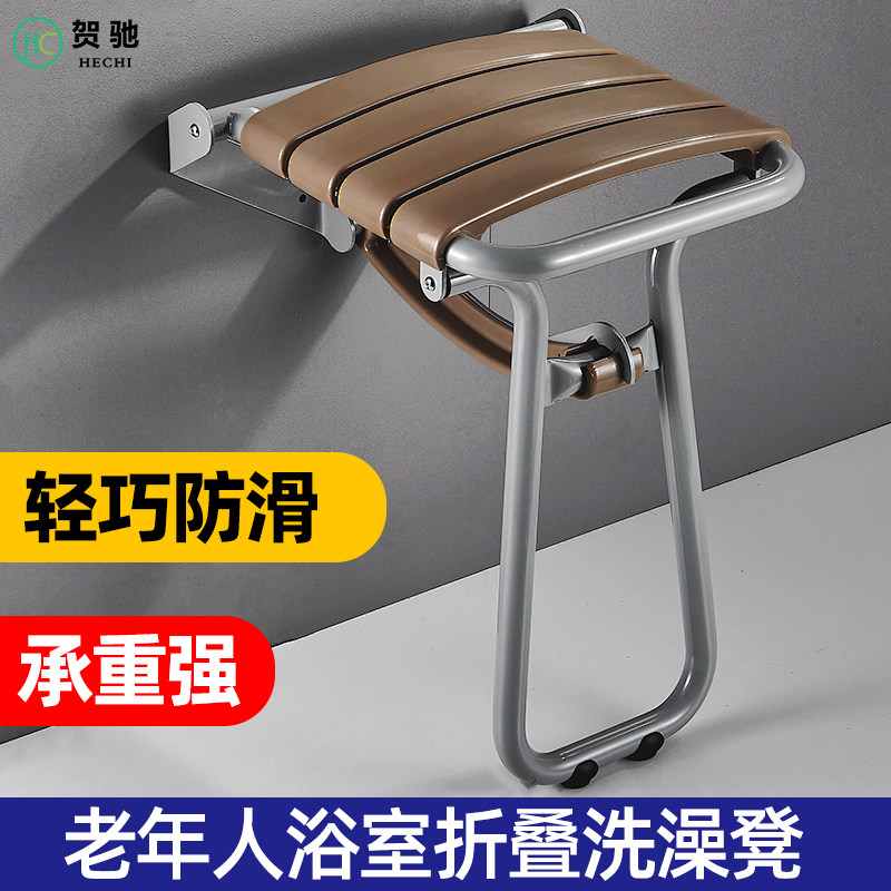 浴室凳子老人残疾人卫生间坐着洗澡折叠凳淋浴防滑U扶手冲凉安全