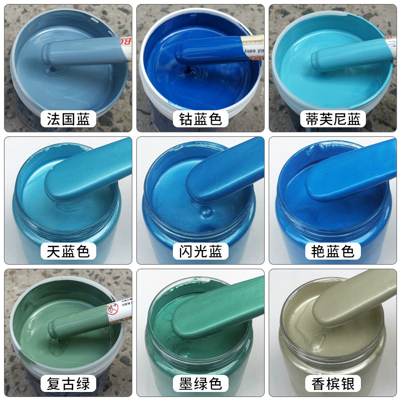 蓝色油漆桶装天蓝色绿色金属防锈漆彩色钢瓦彩钢板T翻新免除锈专