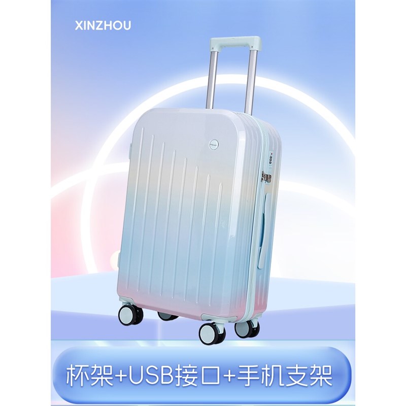 渐层色行李箱f男女2024新款20登机箱26学生旅行箱拉杆箱24寸密码