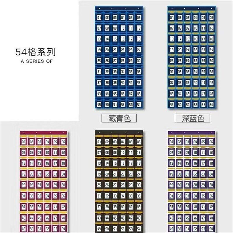 可视窗款班级学生手机收纳袋挂袋墙面壁挂式手机存放袋储物袋