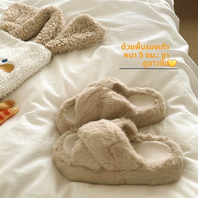 软糯自留~!交叉加绒毛毛拖鞋女冬季保暖外穿防滑厚底增高棉拖鞋,女鞋,毛毛鞋,淘宝优惠券,粉丝福利购,淘宝优惠卷