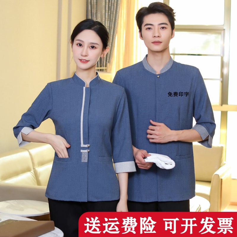 客房保洁a工作服中袖夏装女酒店物业售楼部阿姨清洁工保洁服七分