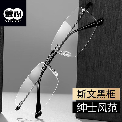时尚斯文老花镜远近两用无边框老花镜档老花镜清老视镜新款