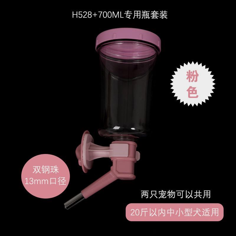 禾其加长铜头宠物饮水壶宠物用品饮水头狗狗饮水器挂式猫咪饮水嘴